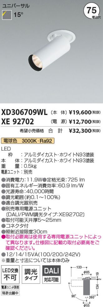 XD306709WL-XE92702