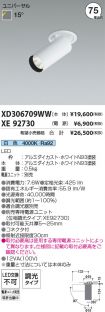 XD306709W...