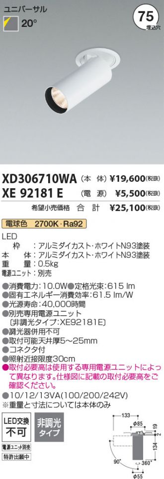 XD306710WA-XE92181E