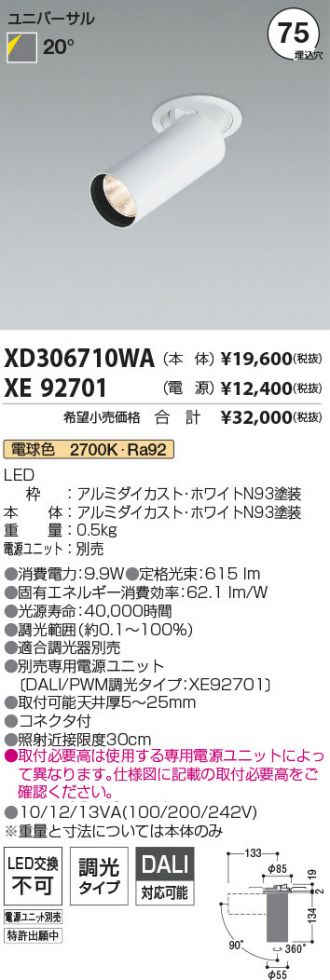 XD306710WA-XE92701