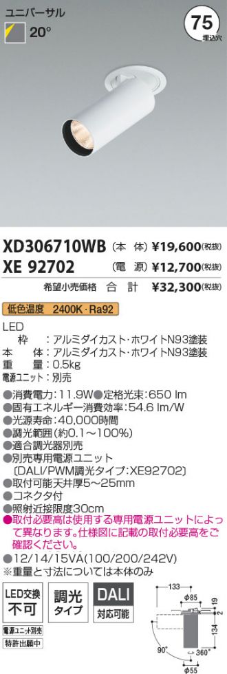 XD306710WB-XE92702