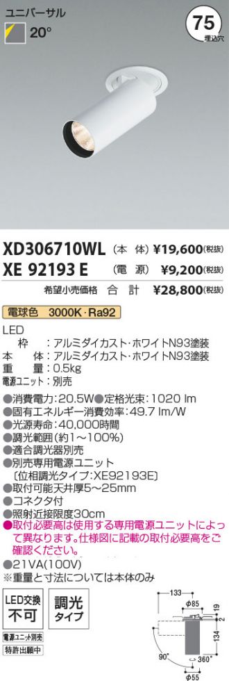 XD306710WL-XE92193E
