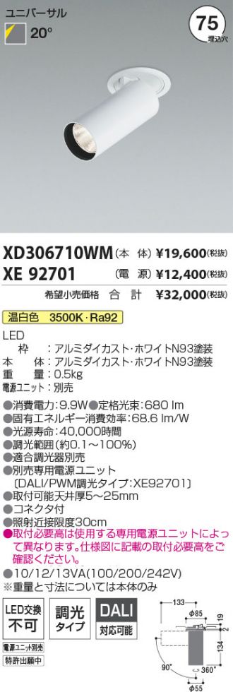 XD306710WM-XE92701