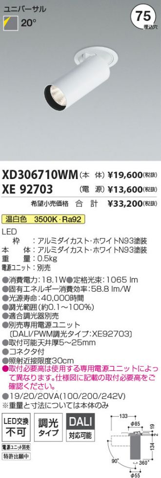 XD306710WM-XE92703