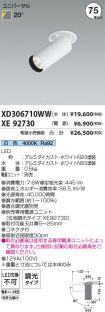 XD306710W...