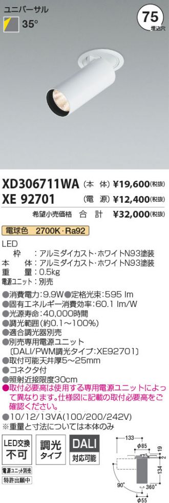 XD306711WA-XE92701