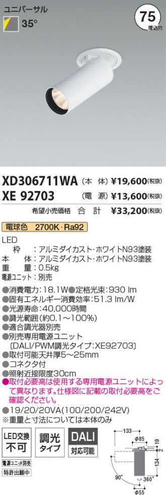 XD306711WA-XE92703