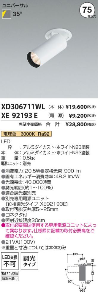XD306711WL-XE92193E
