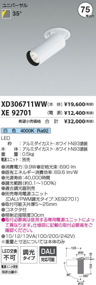 XD306711WW-XE92701