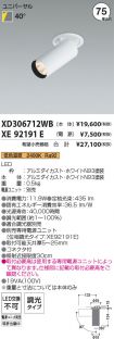 XD306712W...