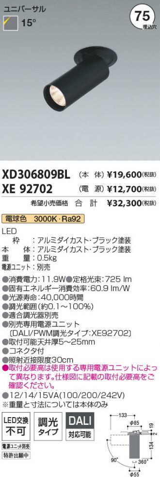 XD306809BL-XE92702