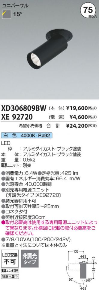 XD306809BW-XE92720