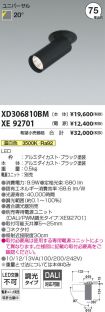 XD306810B...