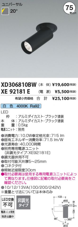 XD306810BW-XE92181E