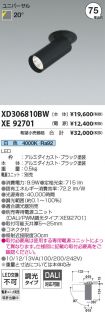 XD306810B...