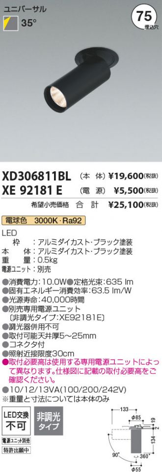 XD306811BL-XE92181E