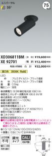 XD306811B...