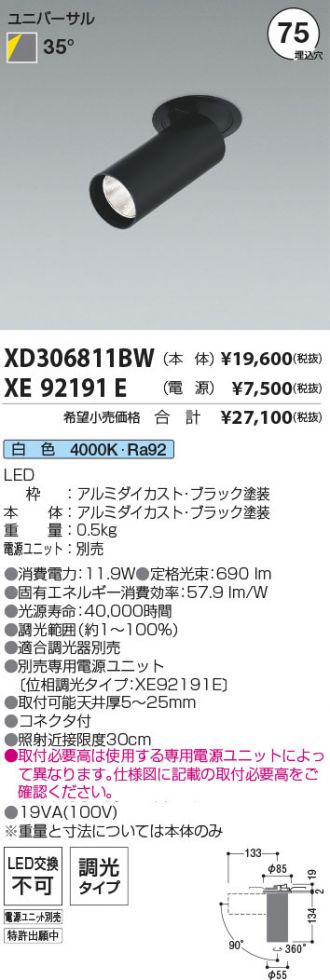 XD306811BW-XE92191E