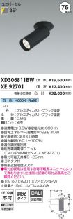XD306811B...