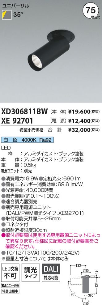 XD306811BW-XE92701