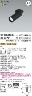 XD306812B...