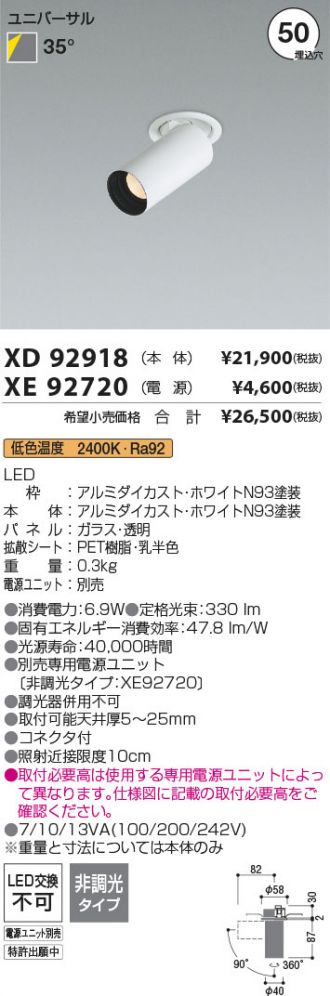 XD92918-XE92720