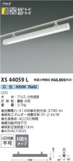 XS44059L