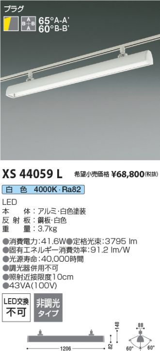 XS44059L
