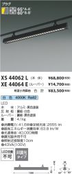 XS44062L-...