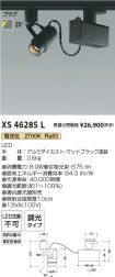 XS46285L