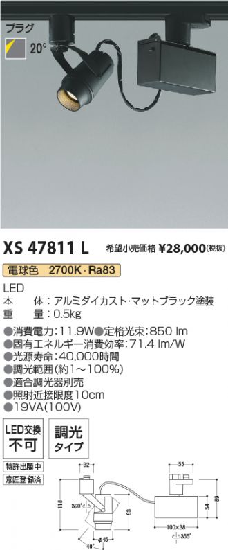 XS47811L