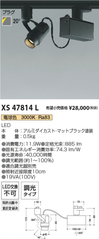 XS47814L