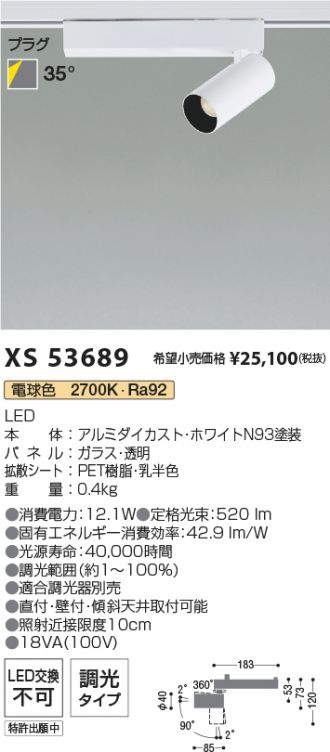 XS53689