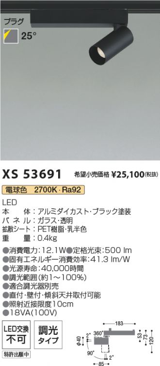 XS53691