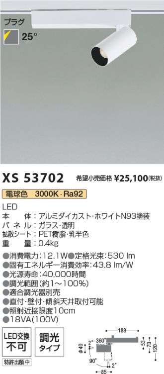 XS53702