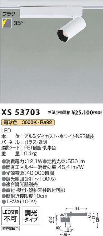XS53703