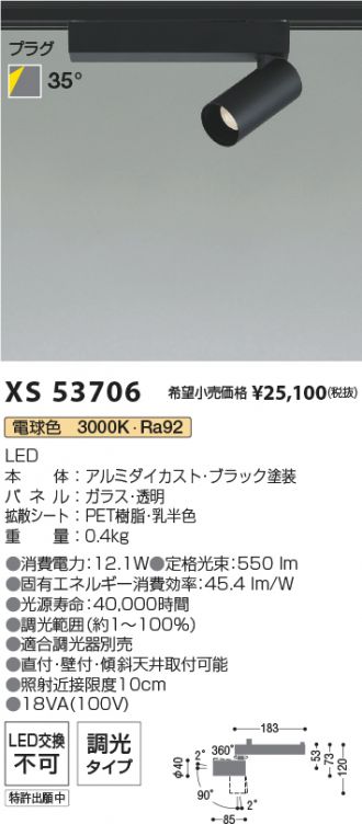 XS53706