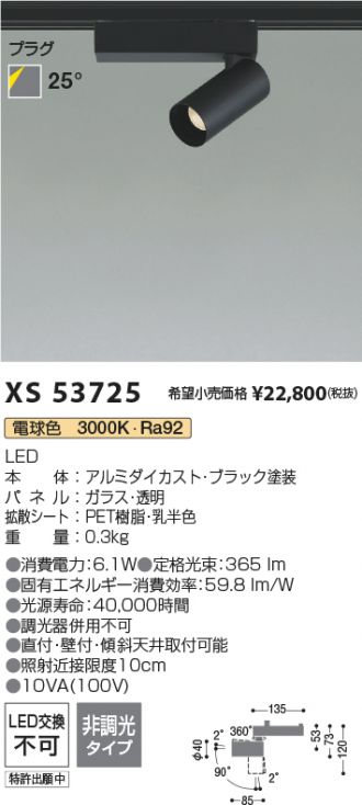 XS53725