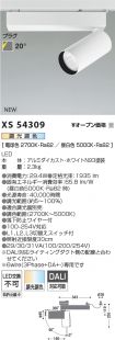 XS54309