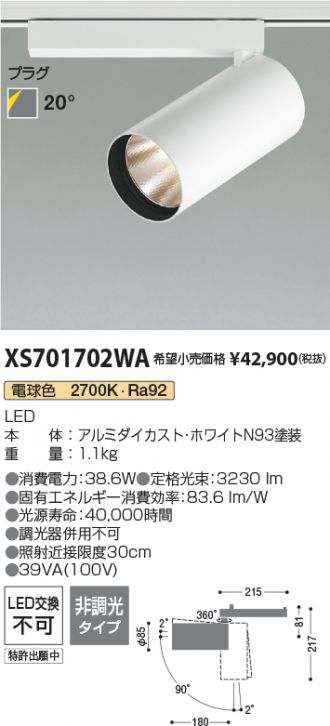 XS701702WA