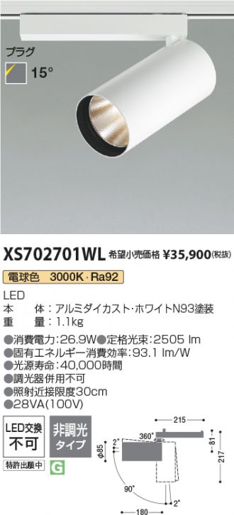 XS702701WL
