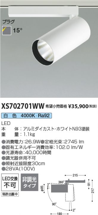 XS702701WW