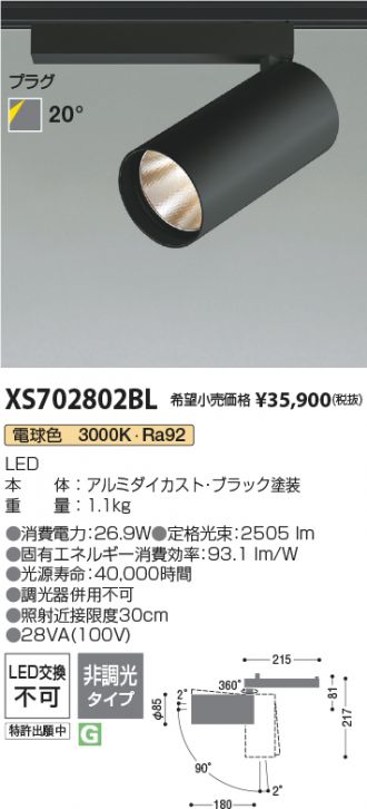 XS702802BL