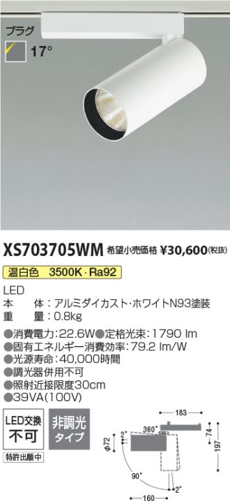 XS703705WM