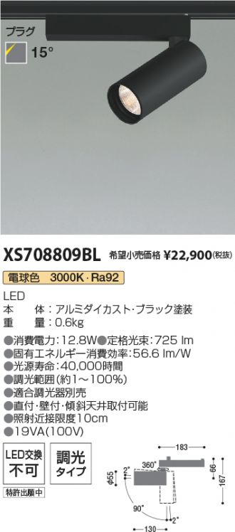 XS708809BL