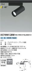 XS709812BW