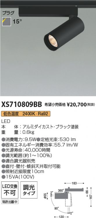 XS710809BB