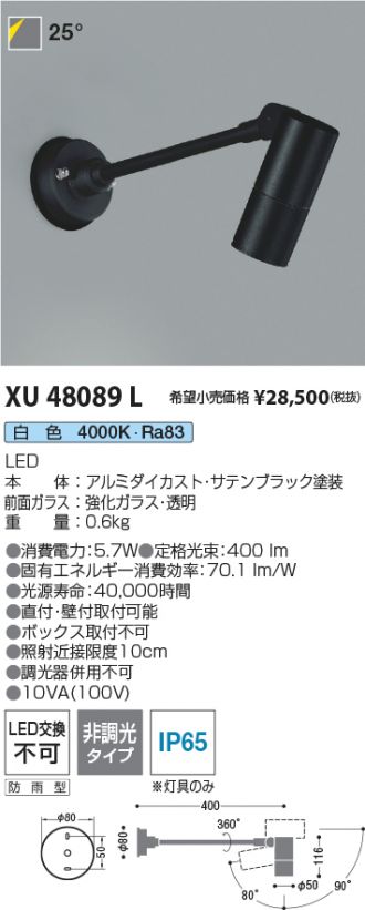 XU48089L
