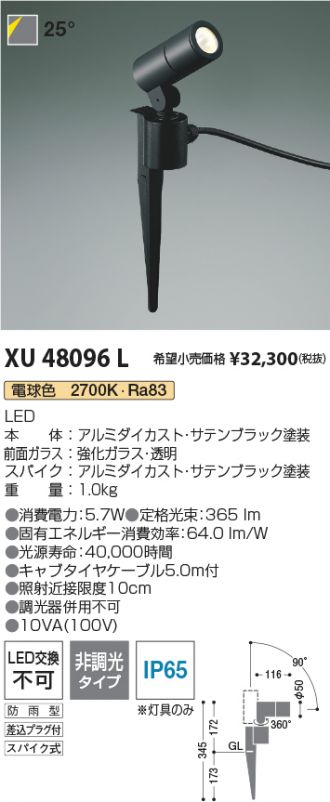 XU48096L