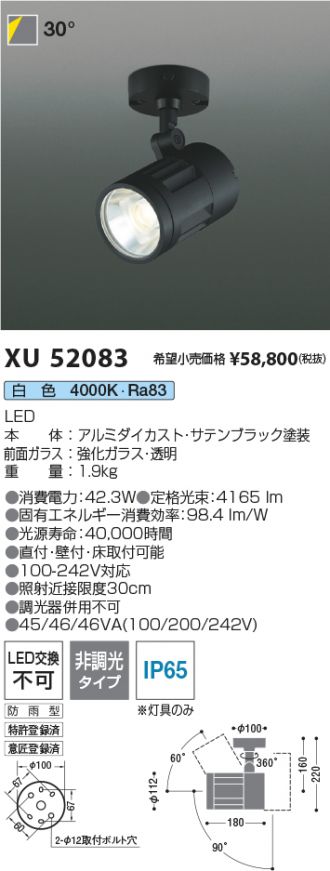 XU52083